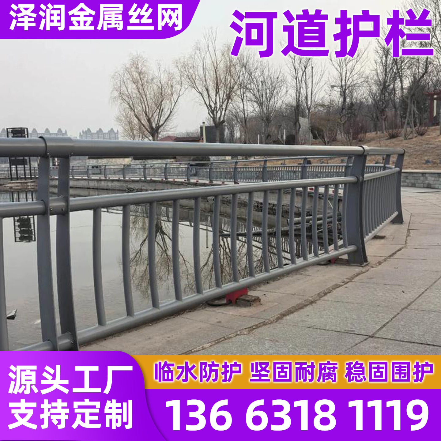 玉溪市护栏网黄金护栏 - 方案