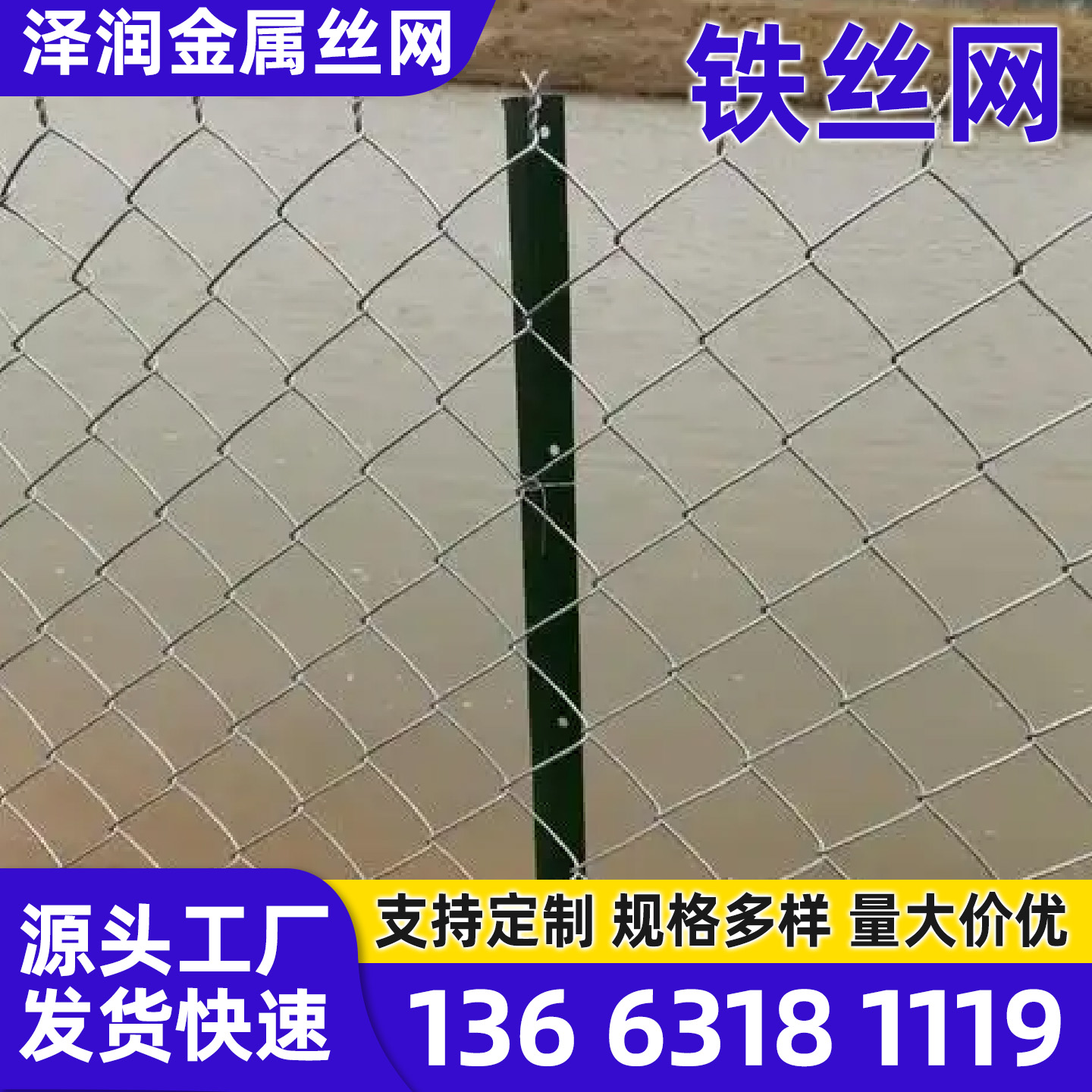 玉溪市护栏网围墙护栏 - 方案