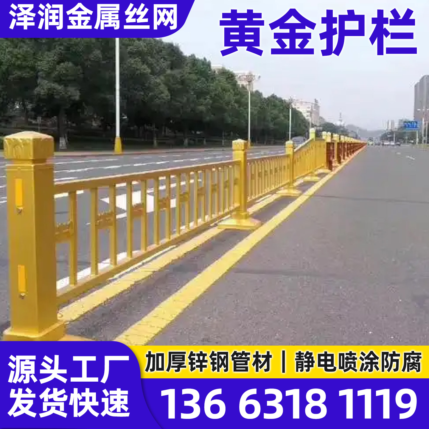 玉溪市锌钢护栏围墙护栏 - 厂家