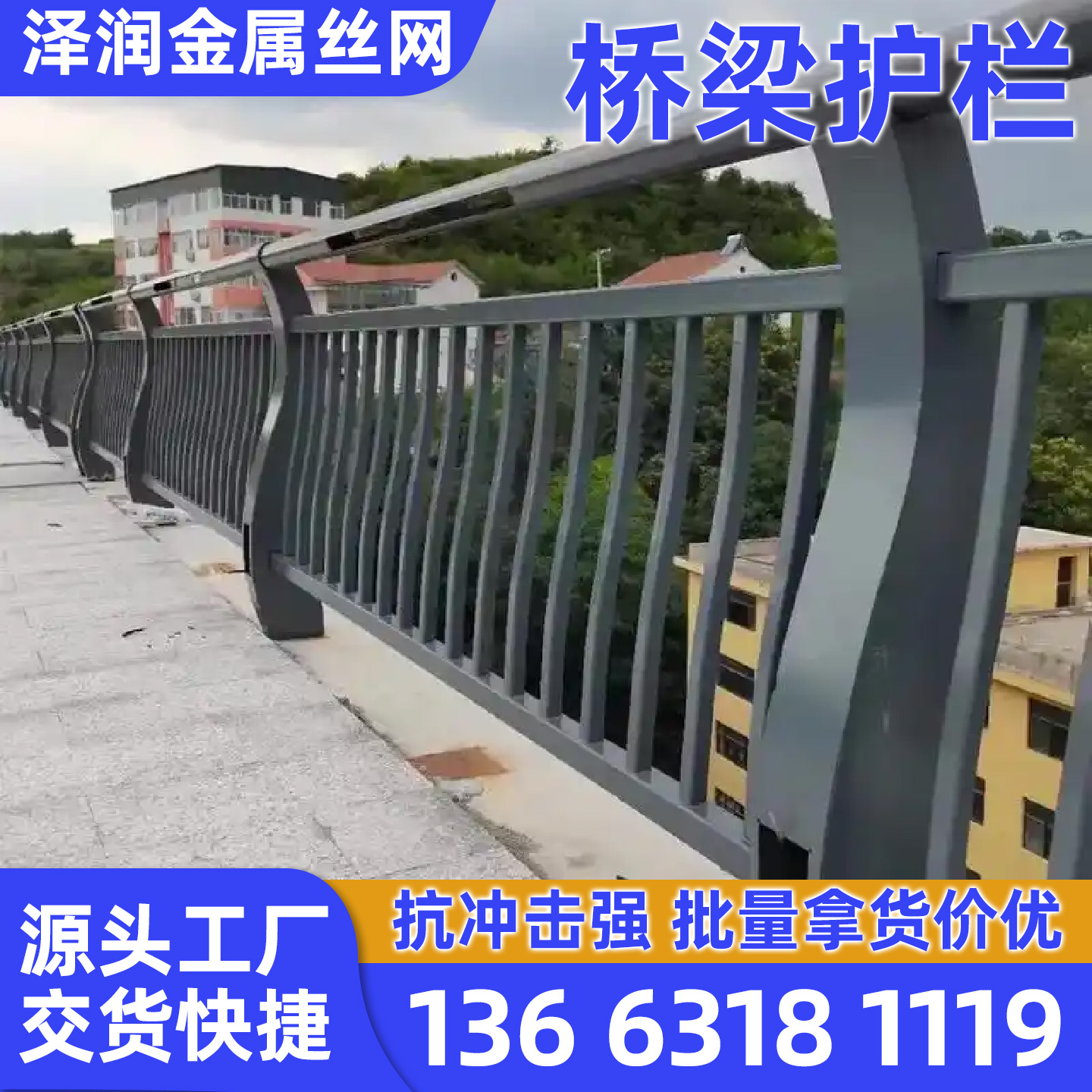 玉溪市铁丝网市政护栏 - 推荐