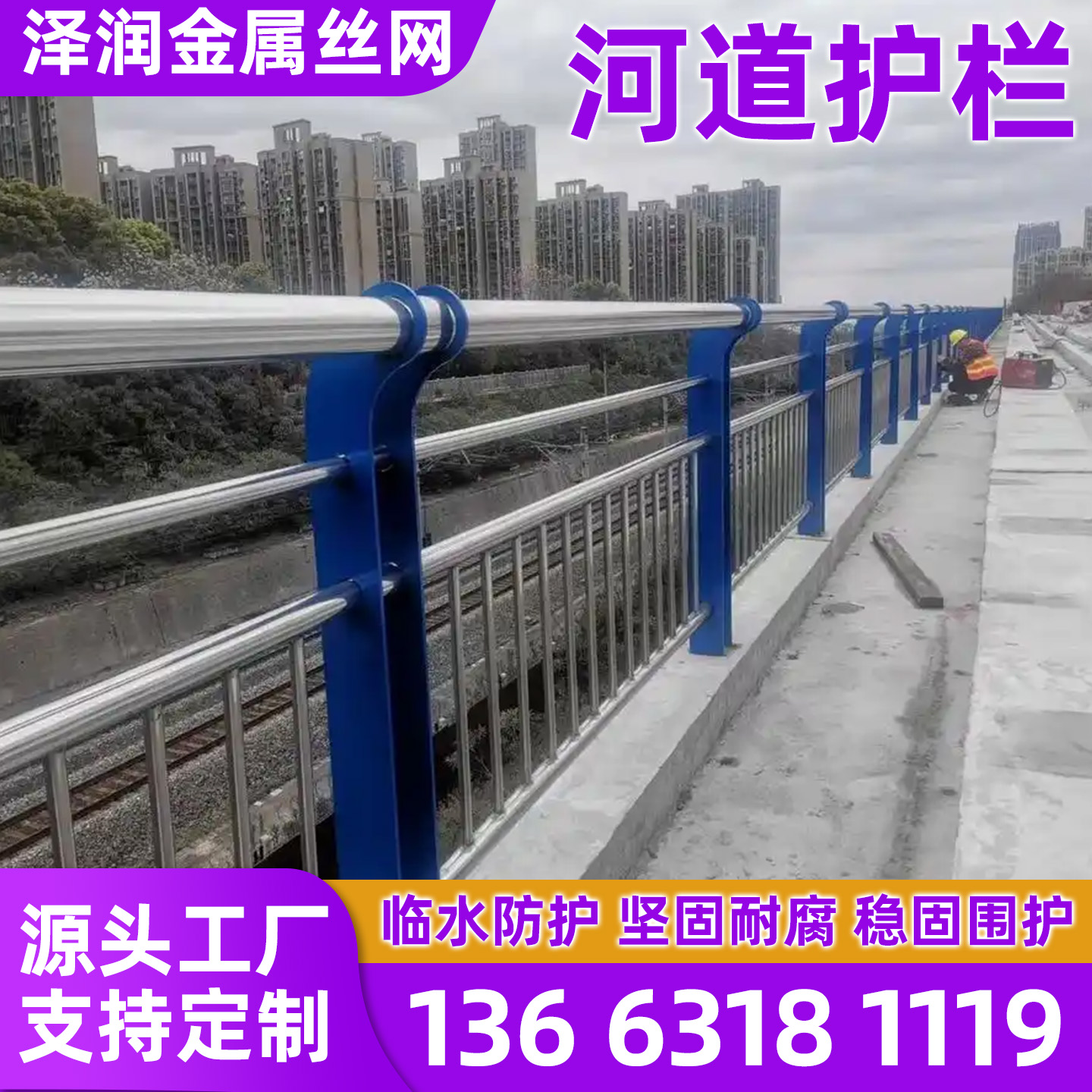 玉溪市河道护栏围墙护栏 - 推荐